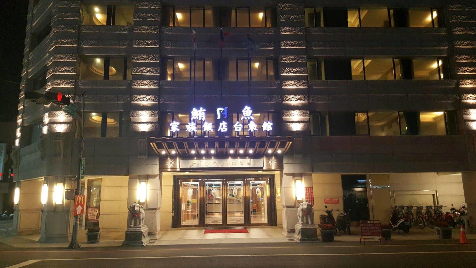 Fish Hotel Taitung Экстерьер фото